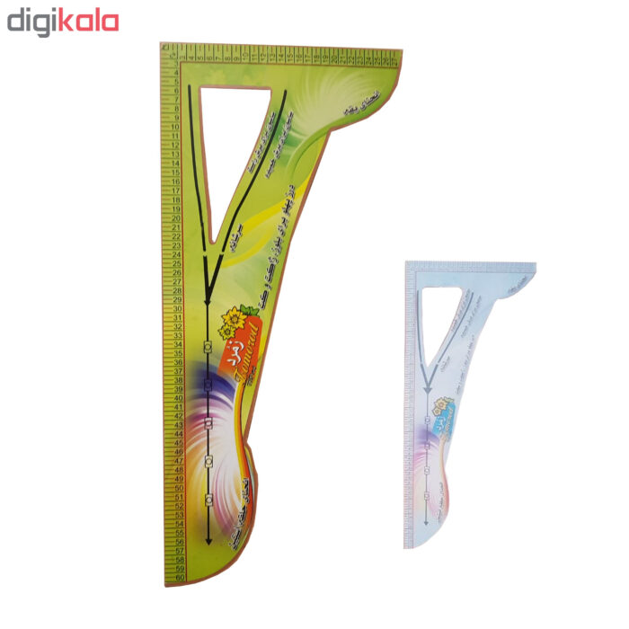 گونیا خیاطی زمرد کد 32439 مجموعه 2 عددی